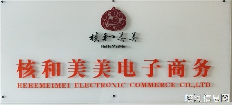 招聘正规淘宝店主播