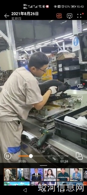 座椅装配厂月薪6000